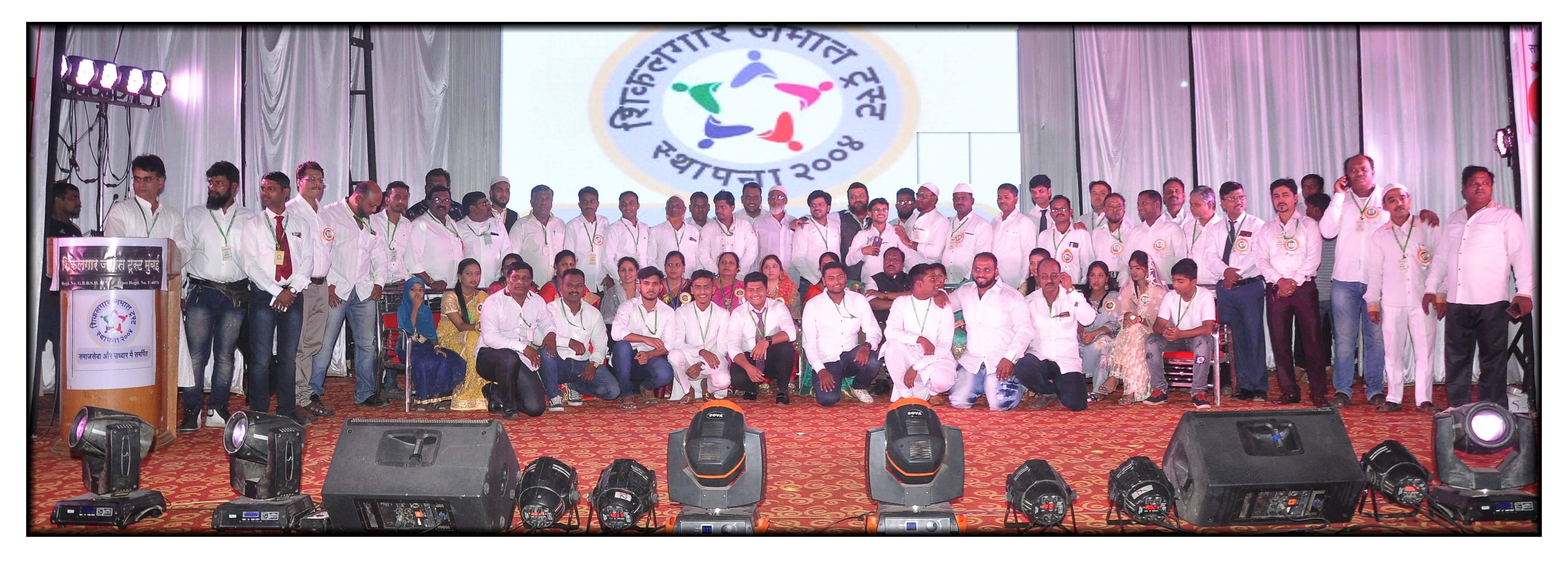 Adhiveshan 2019 - Photo 1