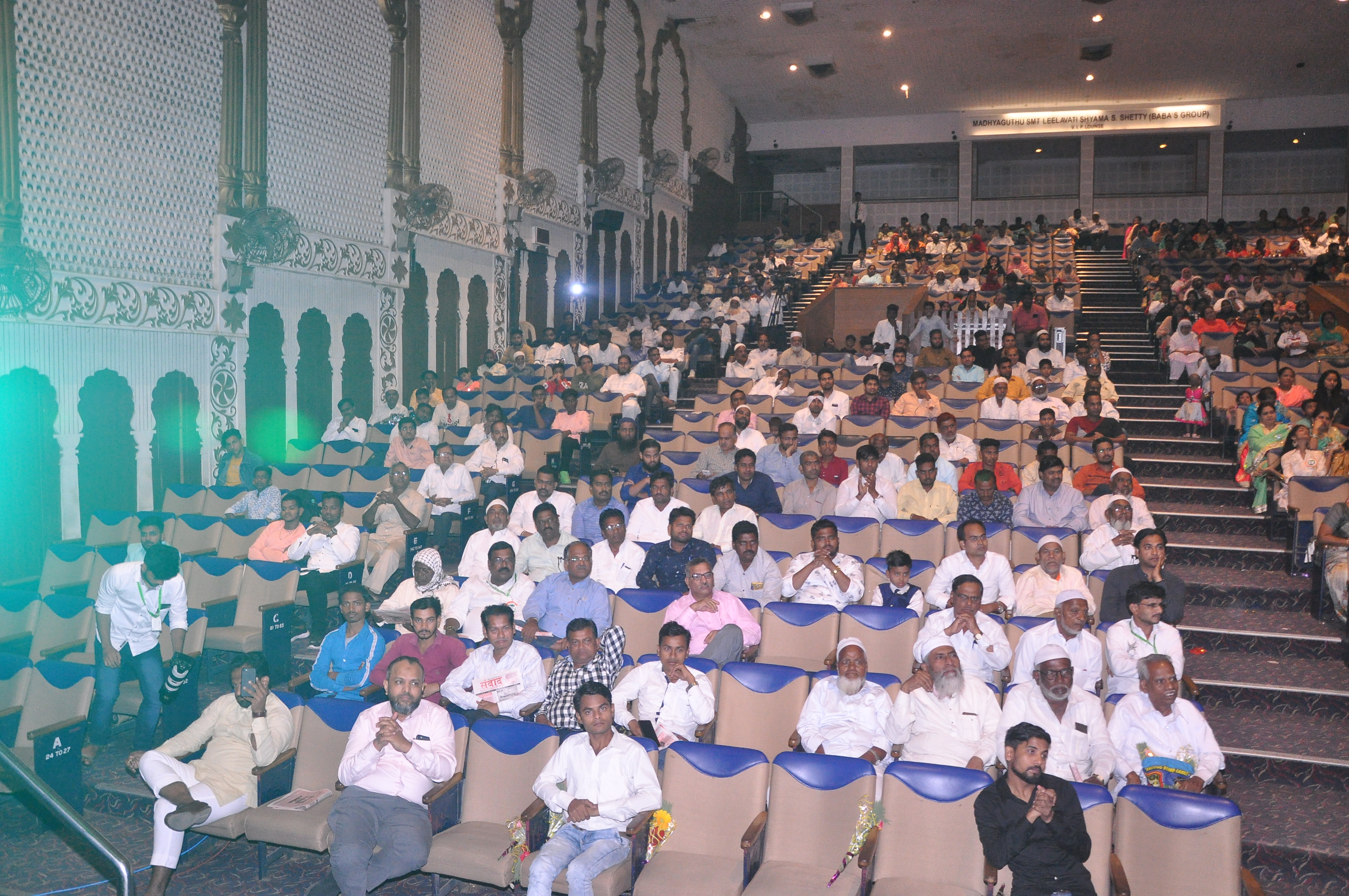 Adhiveshan 2019 - Photo 9