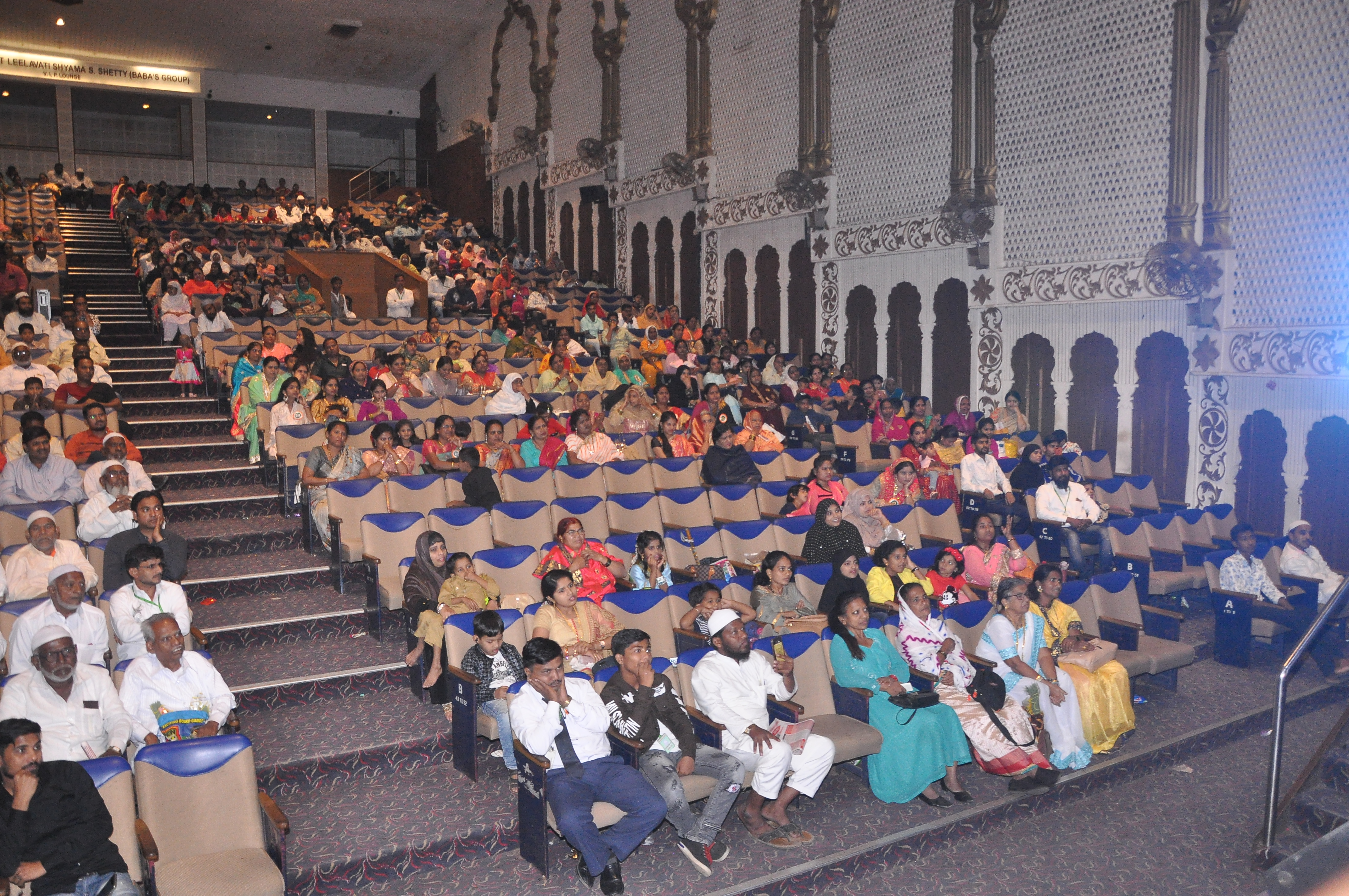 Adhiveshan 2019 - Photo 10
