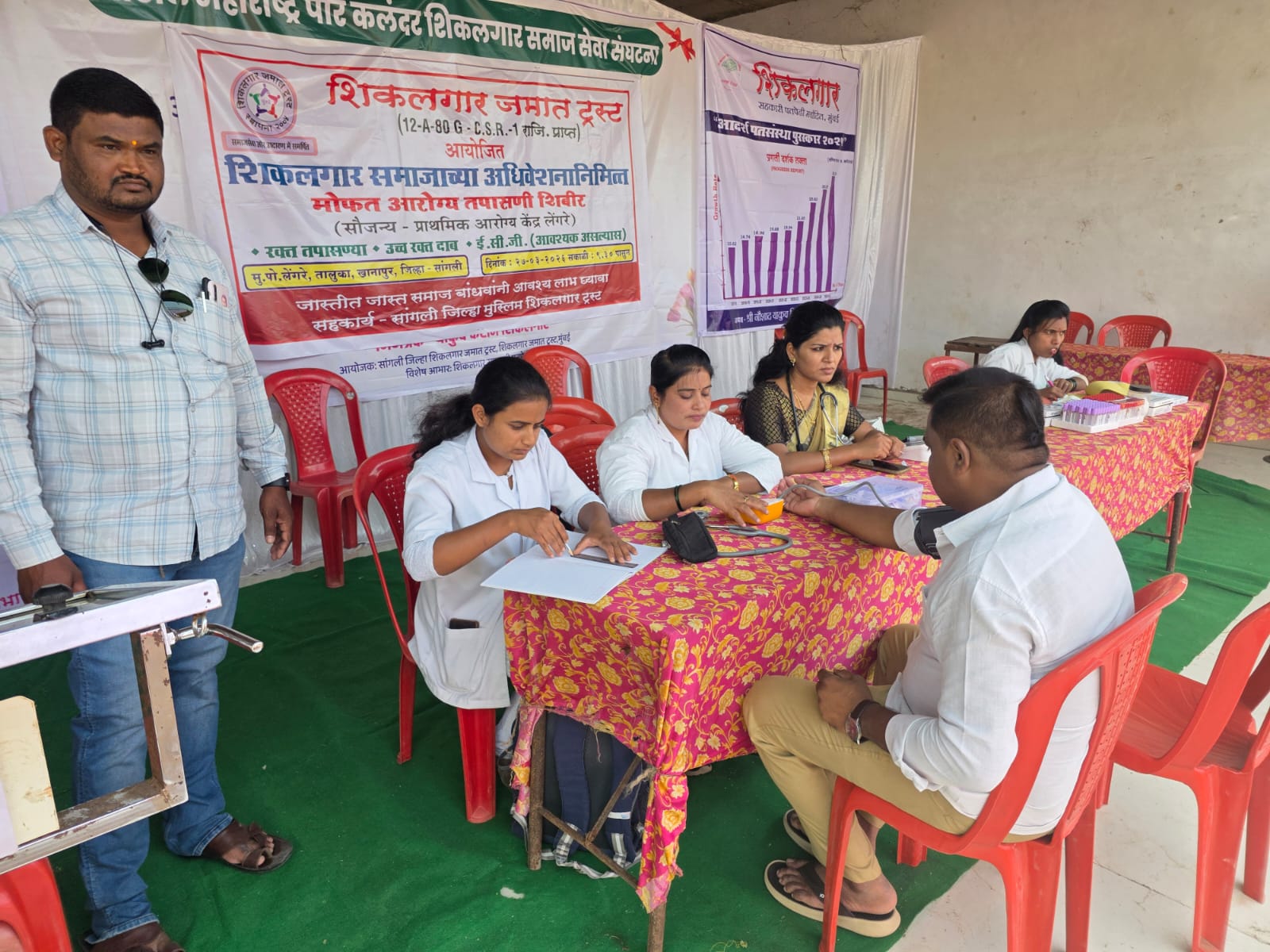 Medical Camp Lengre 2026