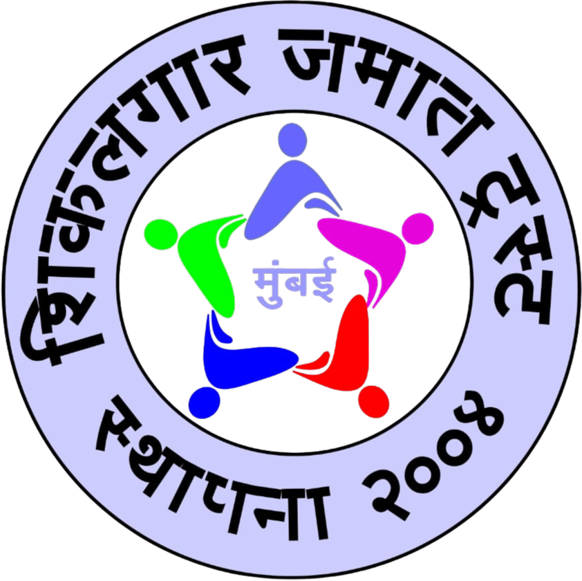 Shikalgar Jamat Trust Logo