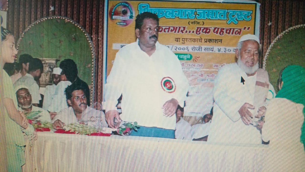 Origins of Shikalgar Community